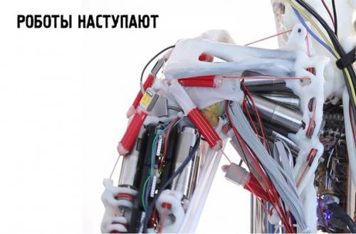 Роботы наступают.  1. антропоморфные роботы;.