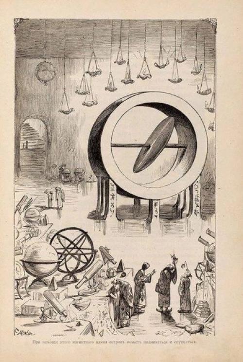 Великая загадка свифта: фобос, деймос. 01 Великая загадка свифта: фобос, деймос. 01