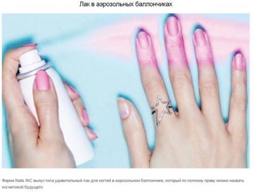 Несколько перспективных изобретений 2015 года (часть 2). 03