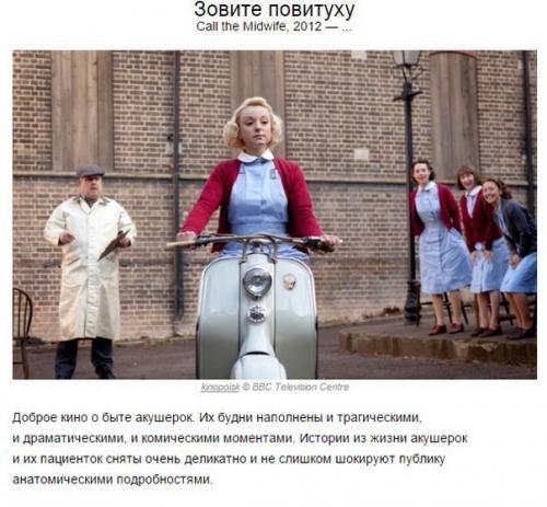 10 британских сериалов, которые стоит посмотреть. 08