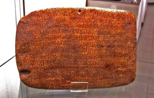 Ронго ронго: древнейшая письменность.
