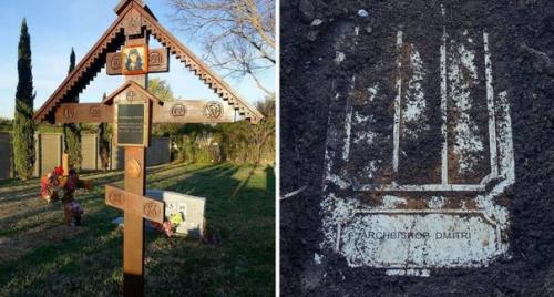 Тело епископа нетленно уже 5 лет.
