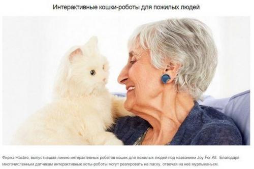 Несколько перспективных изобретений 2015 года (часть 2). 01