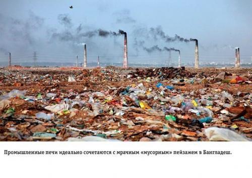 На грани апокалипсиса: влияние человеческой деятельности на землю. 05