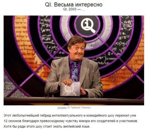 10 британских сериалов, которые стоит посмотреть. 03