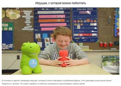 Несколько перспективных изобретений 2015 года (часть 2). 07