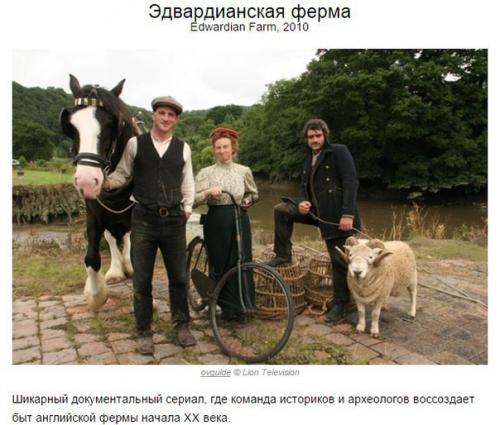 10 британских сериалов, которые стоит посмотреть. 06