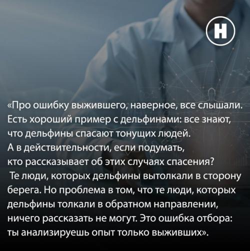 Самое интересное из интервью с автором программ Не Факт, научтоп и истории болезней Алексеем Егоровым. 04