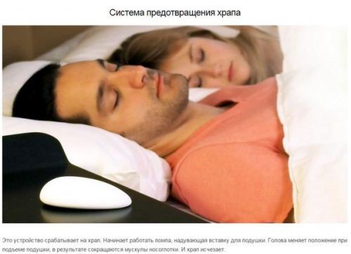 Несколько перспективных изобретений 2015 года (часть 2). 09