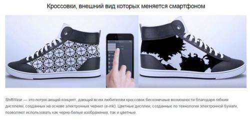 Несколько перспективных изобретений 2015 года (часть 2). 05