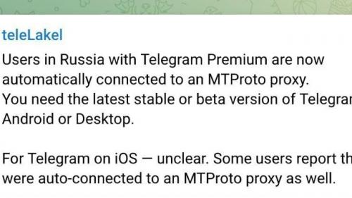 Пользователи Telegram Premium в России теперь автоматически подключаются к Mtproto - прокси - сообщили бета-тестеры. 

