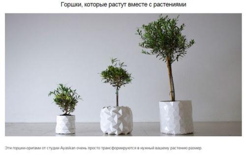 Несколько перспективных изобретений 2015 года (часть 2). 04