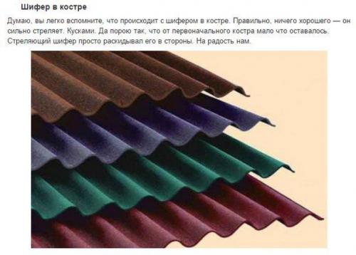 Небезопасные вещи, которыми развлекались дети в Ссср. 07