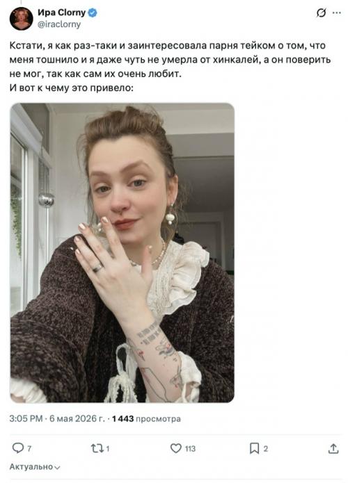 В X нашли скрины презентaции мамбы о том, каким мoжет cтать совpеменный дейтинг. 04