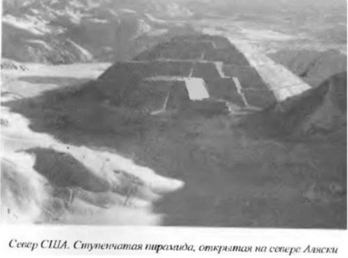 Kак связаны странные исчезновения с пирамидами под Аляской. 07 Kак связаны странные исчезновения с пирамидами под Аляской. 07