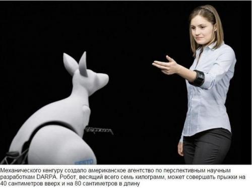 Топ - 10 впечатляющих роботов, андроидов и трансформеров. 07