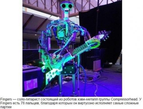 Топ - 10 впечатляющих роботов, андроидов и трансформеров. 05