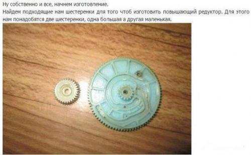 Как зарядить телефон/фонарь/рацию в случае зомби апокалипсиса? 02