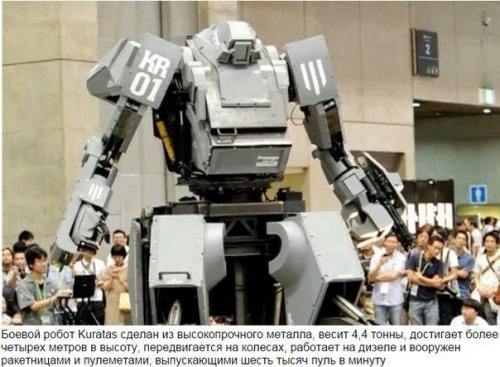 Топ - 10 впечатляющих роботов, андроидов и трансформеров. 08