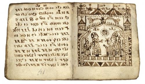 Таинственная рукопись кодекс рохонци. 02