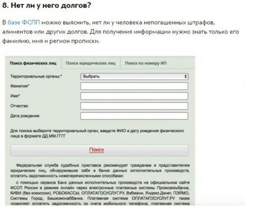 Девушки, пожалуйста, покидайте варианты свадебного дизайна? 07