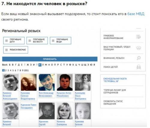 Девушки, пожалуйста, покидайте варианты свадебного дизайна? 06