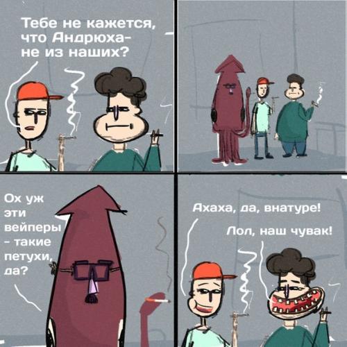 Напоминанием, что благодаря несовершенству клеток кальмары оказались способны круто маскироваться.

