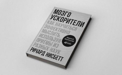 Как проводить научные эксперименты над собой.