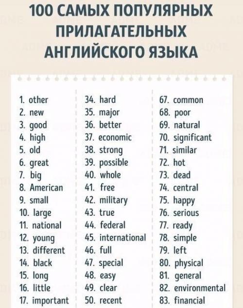 Страсть к Парню. 06