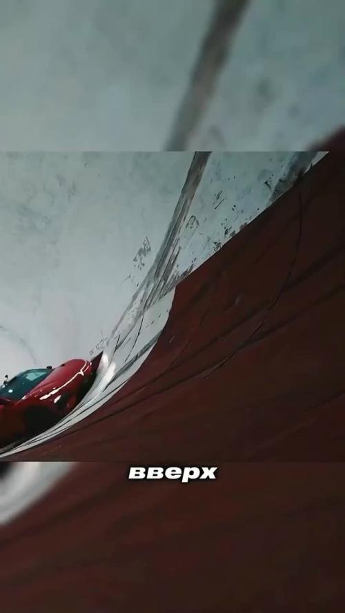 На скорости примерно 130 км/ч автомобиль заезжает на специальную рампу, по дуге поднимается на стену и в итоге оказывается вверх колесами. 01