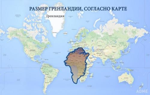 Вот как привычные нам карты искажают реальные размеры стран.

