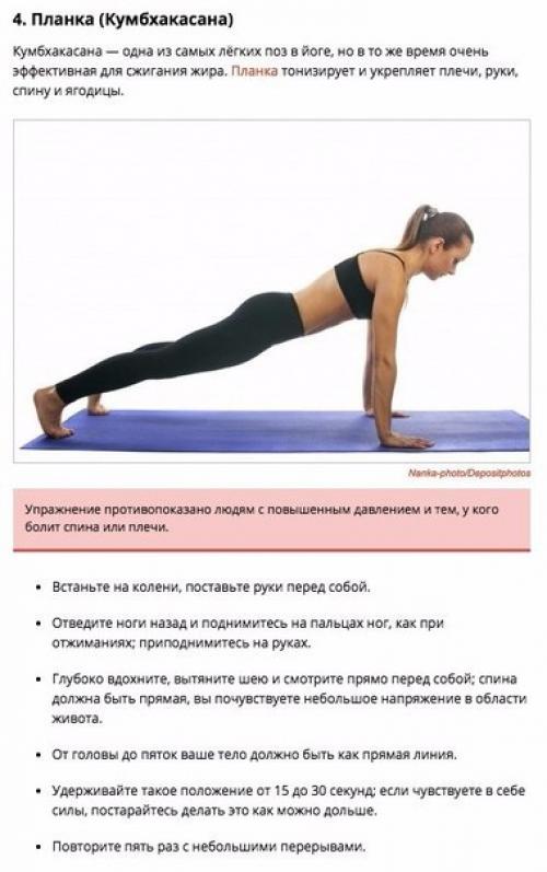 Мудрость_жизни@Devaveda. 03