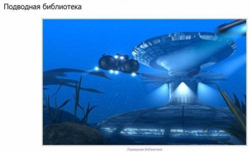 Архитектура будущего.  Поражающие своим великолепием проекты фильмы о будущем напоминают. 07