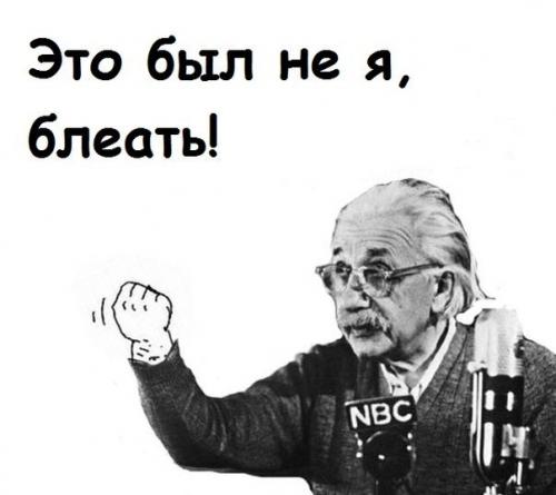 Эту православную многодетную замужнюю женщину звали Альберт Эйнштейн.

