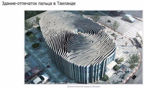 Архитектура будущего.  Поражающие своим великолепием проекты фильмы о будущем напоминают. 08