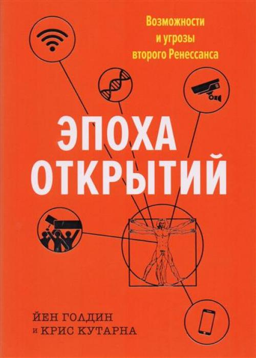 5 научно-популярных книг, которые можно взять с собой в отпуск. 01 5 научно-популярных книг, которые можно взять с собой в отпуск. 01