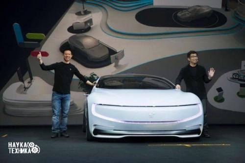 Беспилотный электромобиль бесплатно от Leeco!