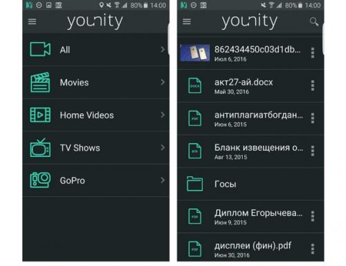 Younity - сервис, который необходим каждому. 03