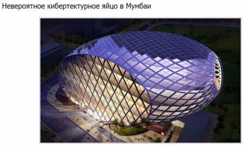 Архитектура будущего.  Поражающие своим великолепием проекты фильмы о будущем напоминают. 03