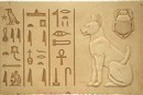 Древние изображения кошек. 08 Древние изображения кошек. 08
