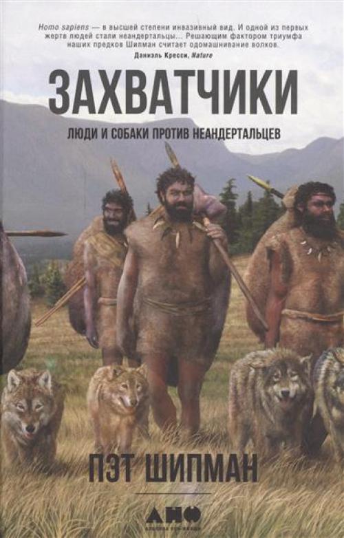 5 научно-популярных книг, которые можно взять с собой в отпуск. 03 5 научно-популярных книг, которые можно взять с собой в отпуск. 03