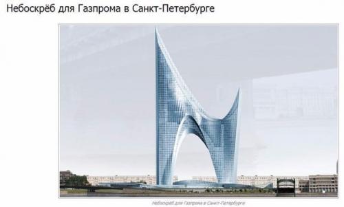 Архитектура будущего.  Поражающие своим великолепием проекты фильмы о будущем напоминают. 01