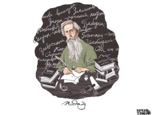 45 редких и забытых слов русского языка. 45 редких и забытых слов русского языка.
