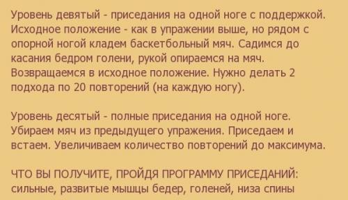 Тренируйся, как американский заключенный.