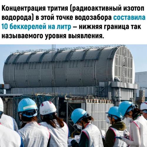 На днях премьер-министр Японии Фумио кисида провел встречу с министрами, чтобы обсудить вопрос о сбросе воды из аварийной АЭС в океан. 01