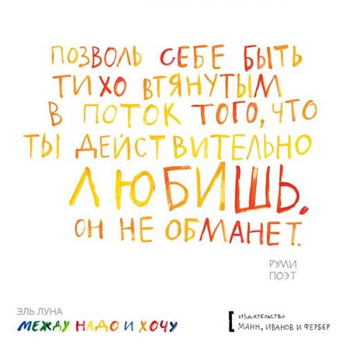 6 мифов, которые мешают нам найти предназначение. 01 6 мифов, которые мешают нам найти предназначение. 01