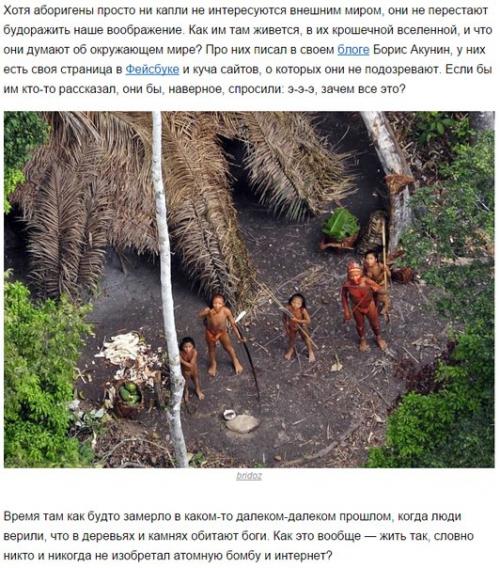 Жители этого острова никого не пускают на свою землю вот уже тысячи лет. 05