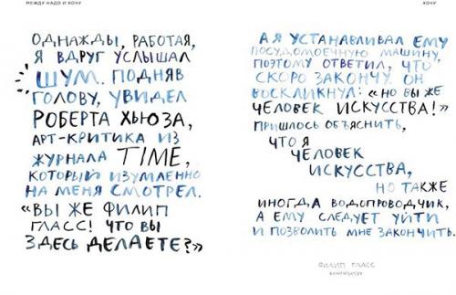 6 мифов, которые мешают нам найти предназначение. 02 6 мифов, которые мешают нам найти предназначение. 02