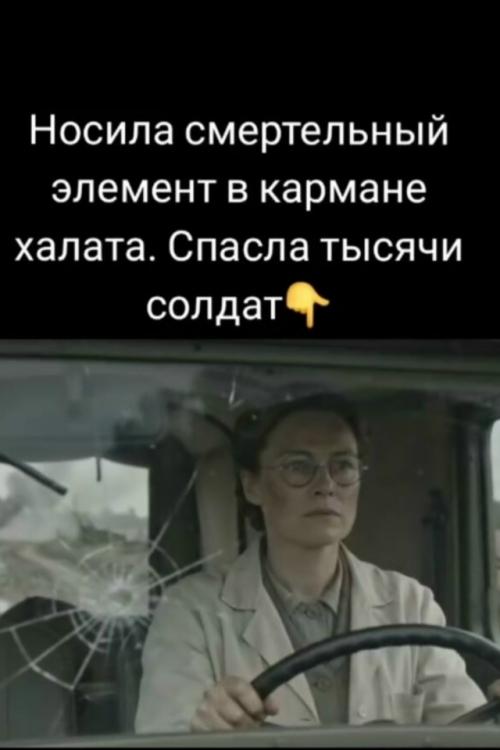 Мария кюри носила пробирку с радием просто в кармане рабочего халата - так было удобнее.  