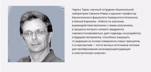 Умная плесень, или как на самом деле выглядят инопланетяне? 02 Умная плесень, или как на самом деле выглядят инопланетяне? 02